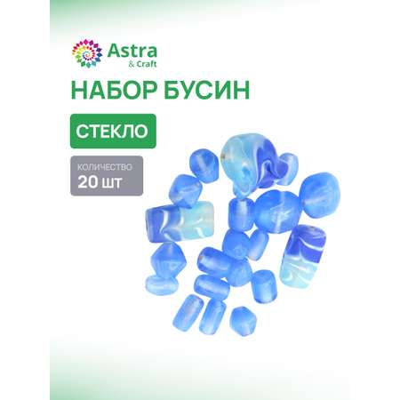 Набор для творчества Astra Craft бисер Бусины