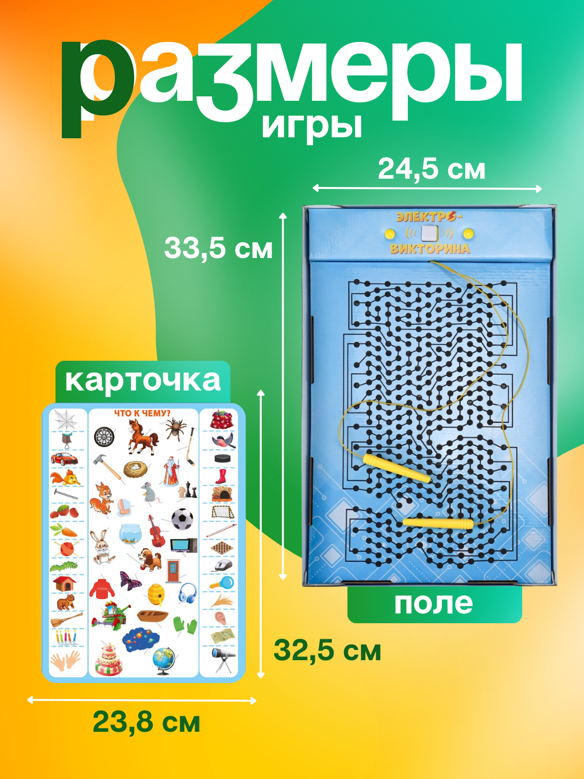 Настольная игра Рыжий кот Викторина - фото 3