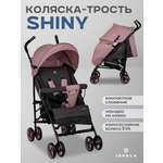 Коляска прогулочная JOVOLA Shiny розовый
