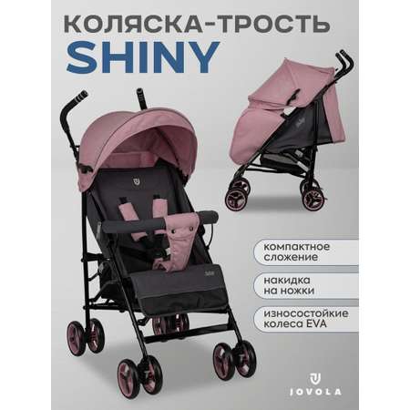 Коляска прогулочная JOVOLA Shiny розовый