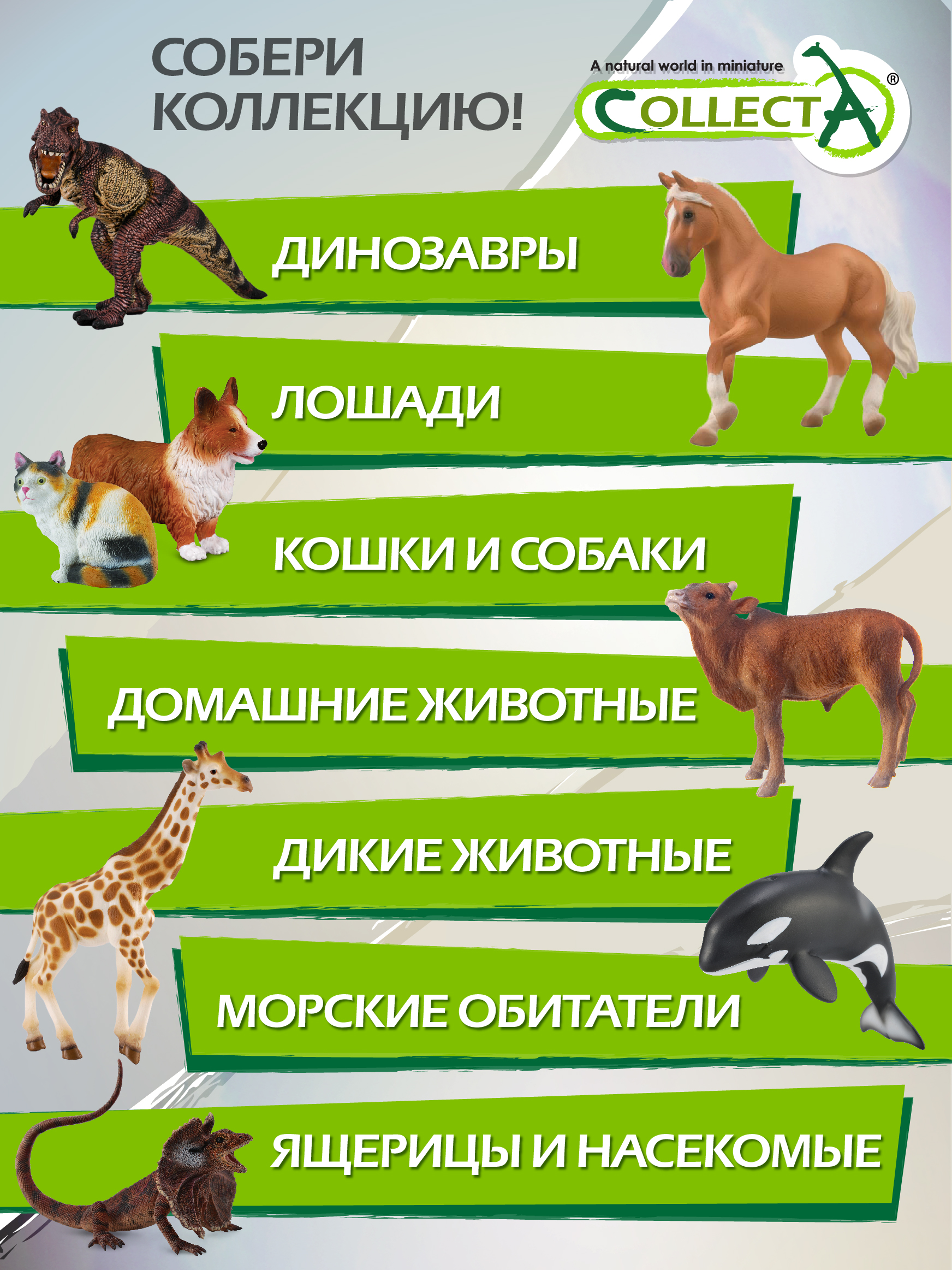 Фигурка Collecta Мини-динозавры - фото 10