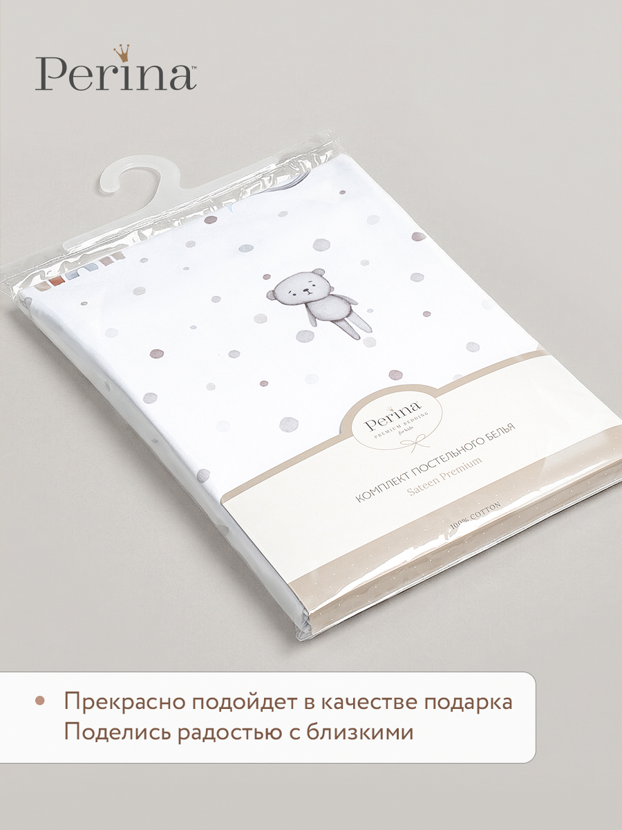 Комплект постельного белья Perina Kiddy детский 3 предм. - фото 8
