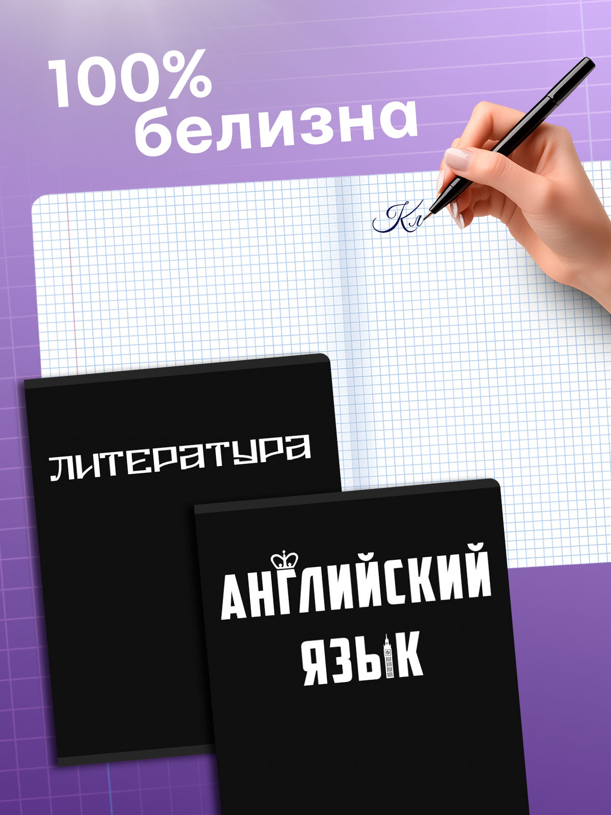 Тетрадь AXLER 48 лист. 12 шт. - фото 3