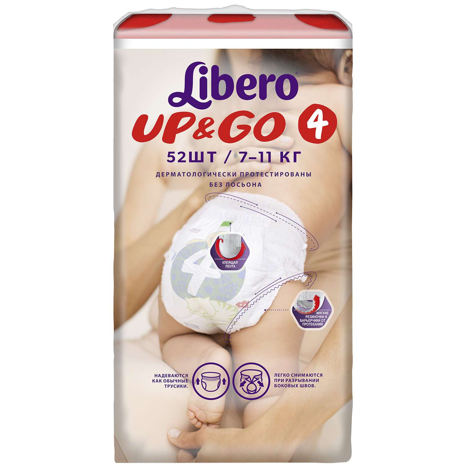 Трусики Libero Up and Go 4 (7-11 кг) 52 шт. - фото 4