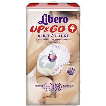 Трусики Libero Up and Go 4 (7-11 кг) 52 шт.