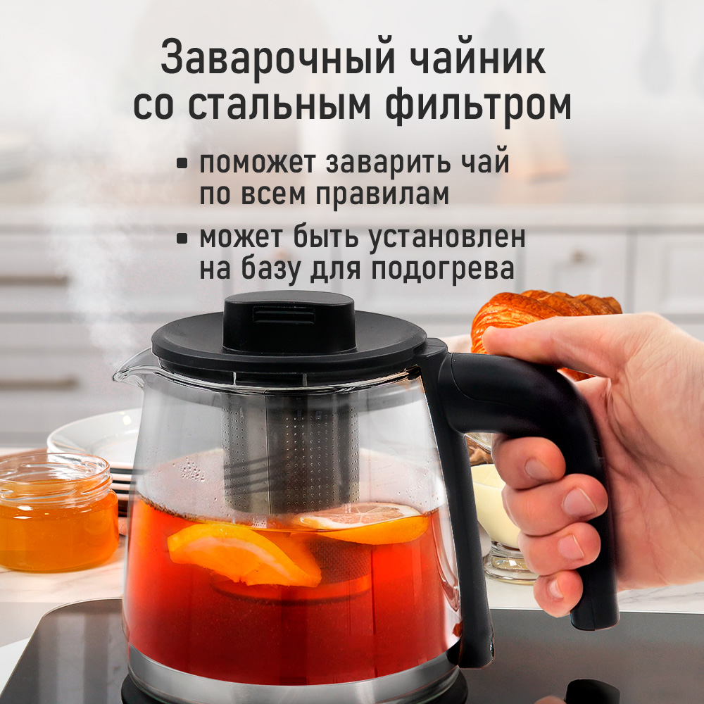 Чайник электрический MARTA MT-4593 - фото 6