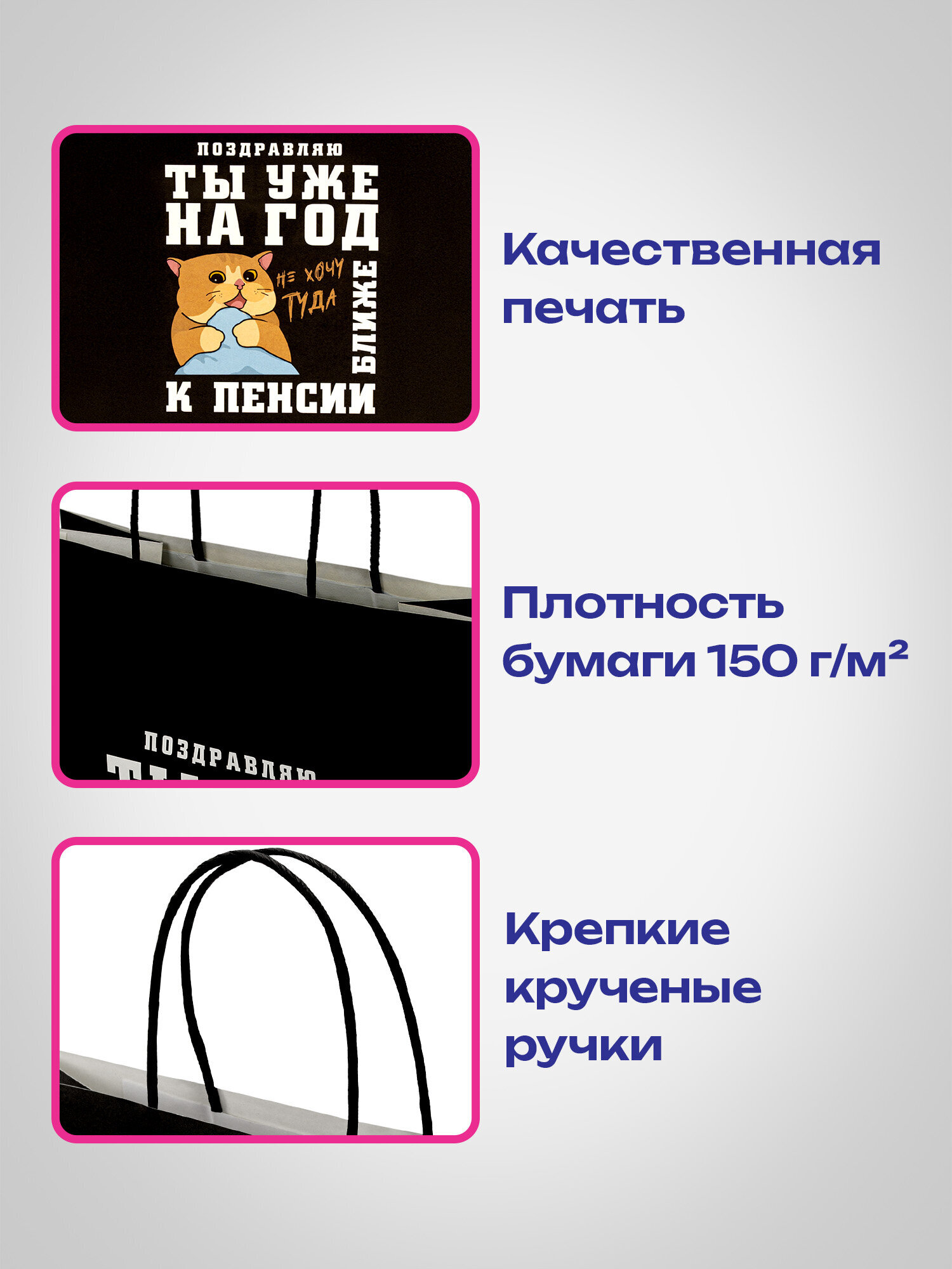 Пакет подарочный Золотая сказка большой крафтовый на день рождения - фото 3