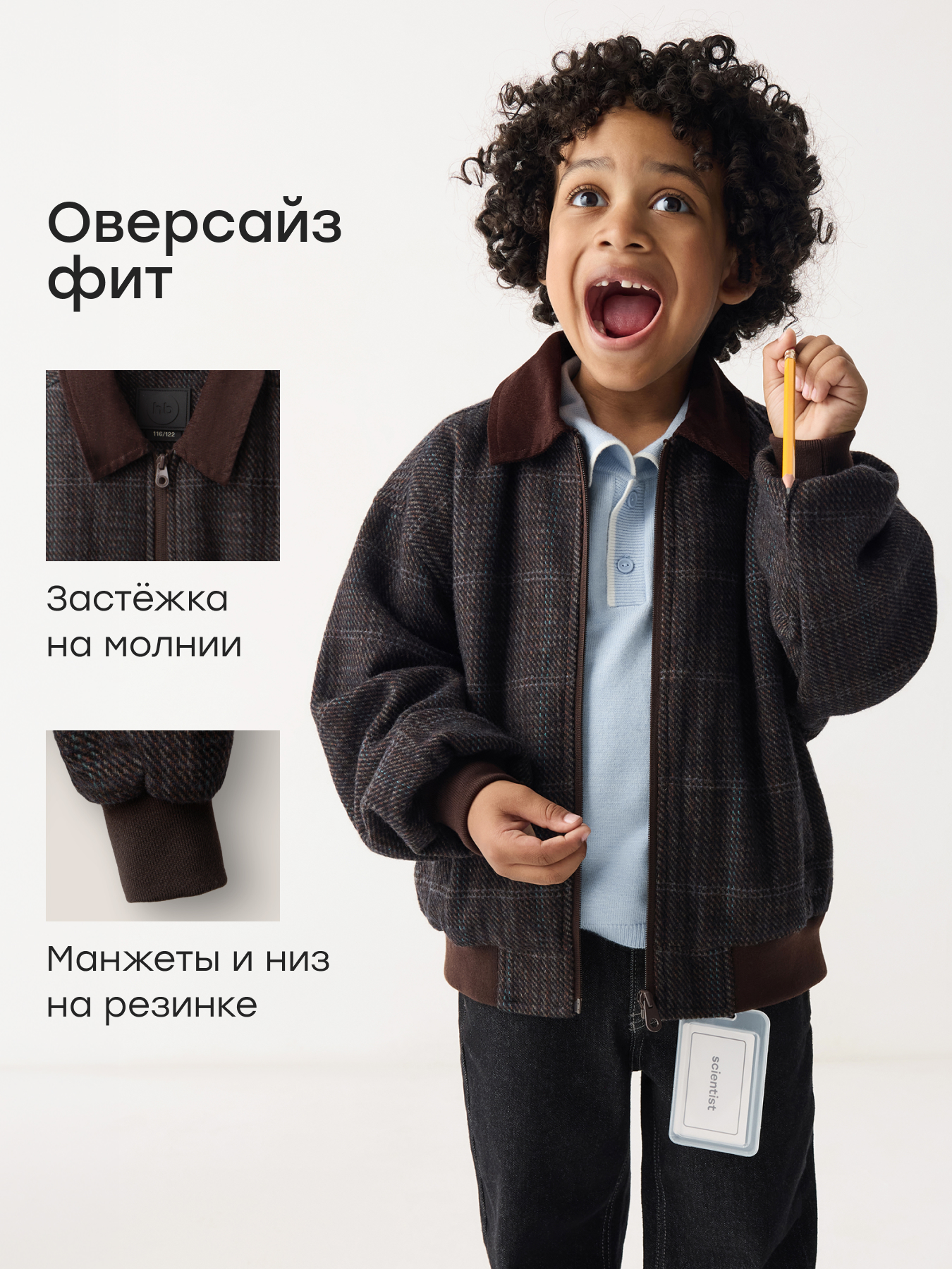 Куртка Happy Baby 88392-1_dark blue(checkered) - фото 2
