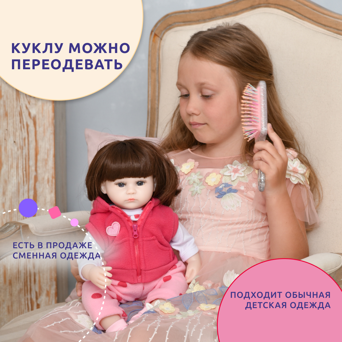 Кукла классическая QA BABY 127718 - фото 10