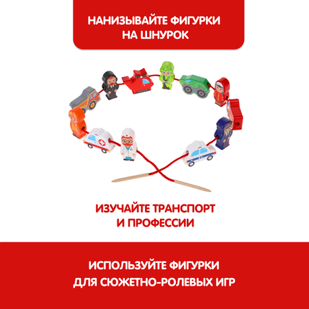 Игрушка Mapacha шнуровка Монтессори Транспорт