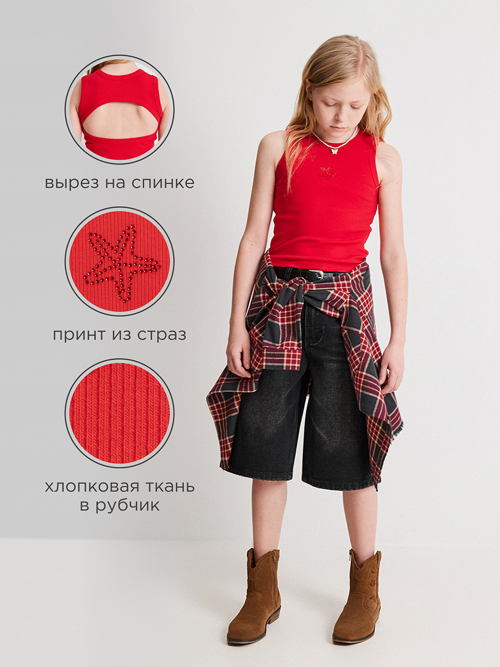 Майка-топ Acoola 20214220125_0096572 - фото 3