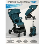 Коляска прогулочная Indigo Trip для путешествий синий