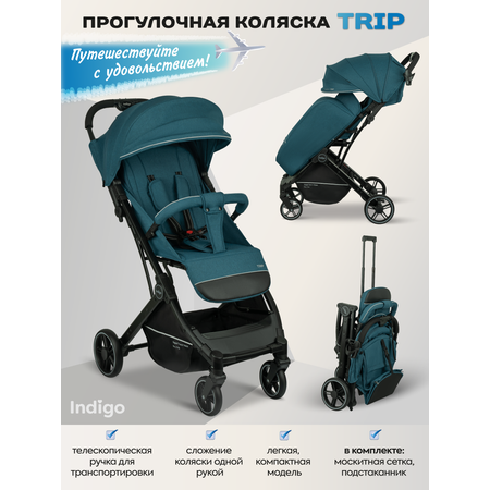 Коляска прогулочная Indigo Trip для путешествий синий