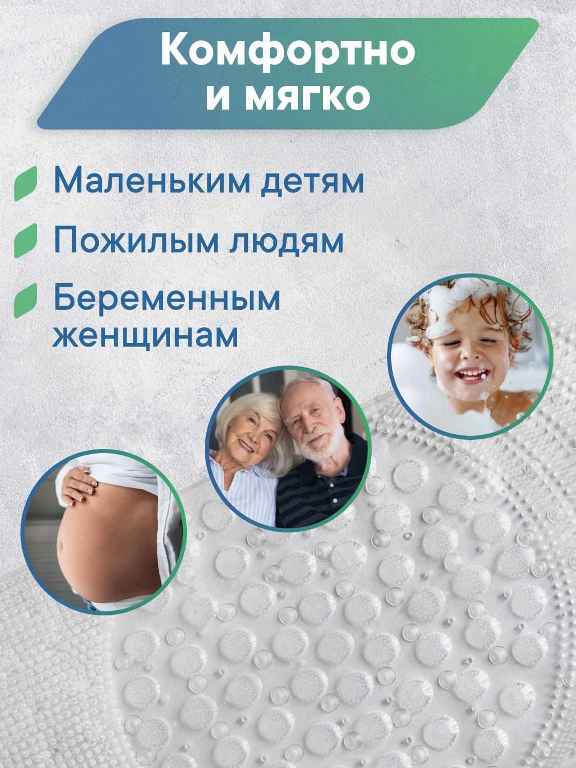 Коврик для ванной VILINA прозрачный 0.38 x 0.68 см 1 шт. - фото 8