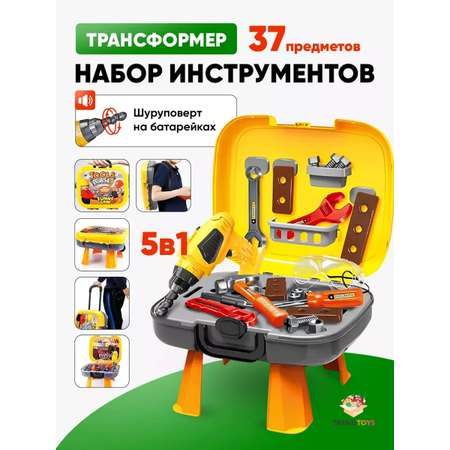 Игрушка TrendToys Мастер (инструменты, шуруповерт, дрель)