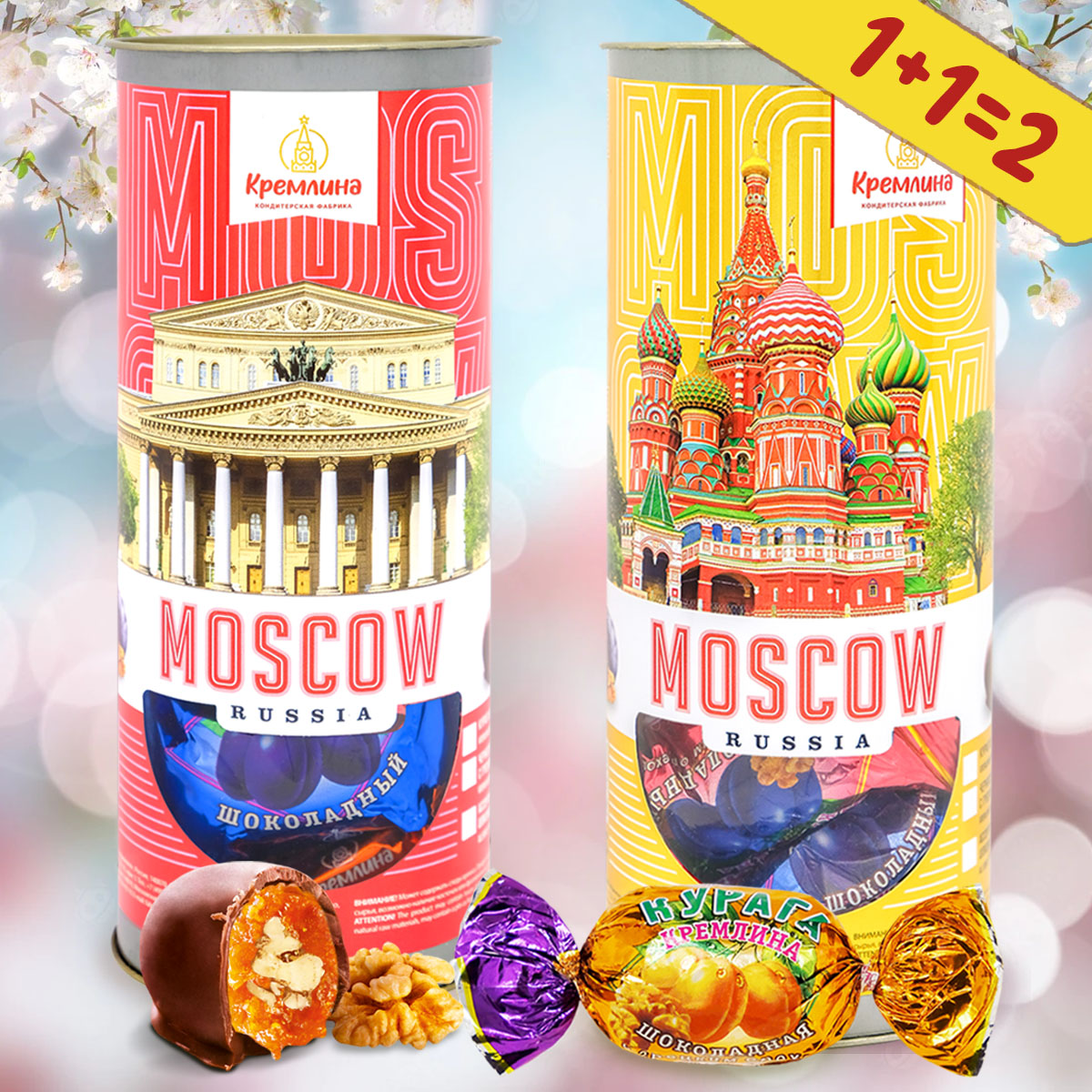 Конфеты сухофрукты в глазури Кремлина Ассорти Фрукты и орехи в наборе Москва Красная и Золотая 2 тубы по 250гр - фото 1