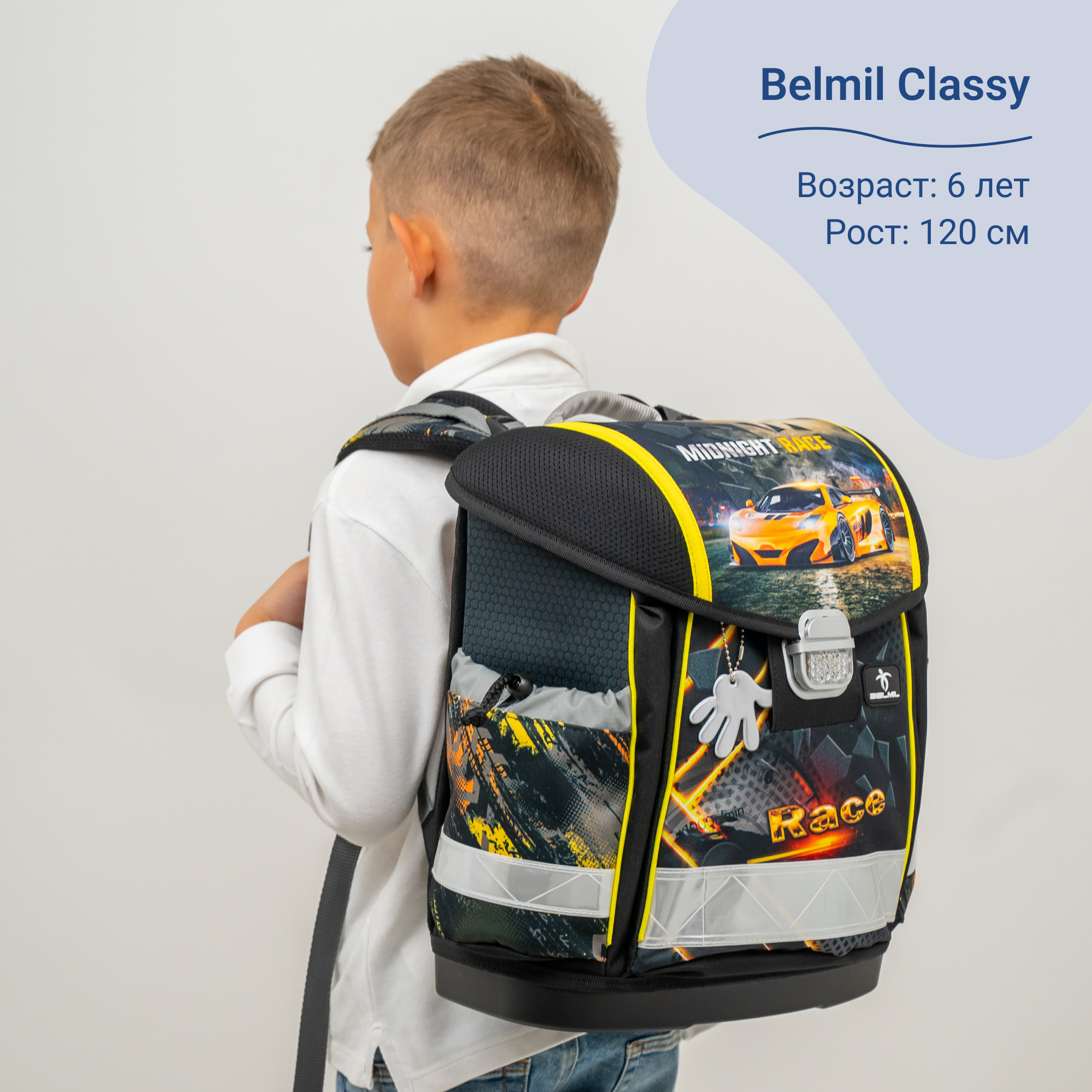 Ранец BELMIL - фото 3