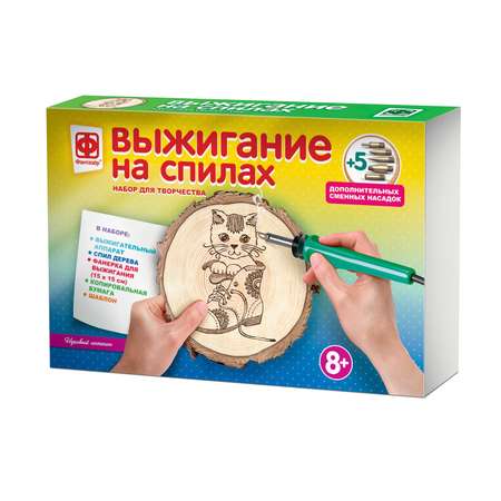 Набор для творчества Фантазер Выжигание на спилах в ассортименте 367201