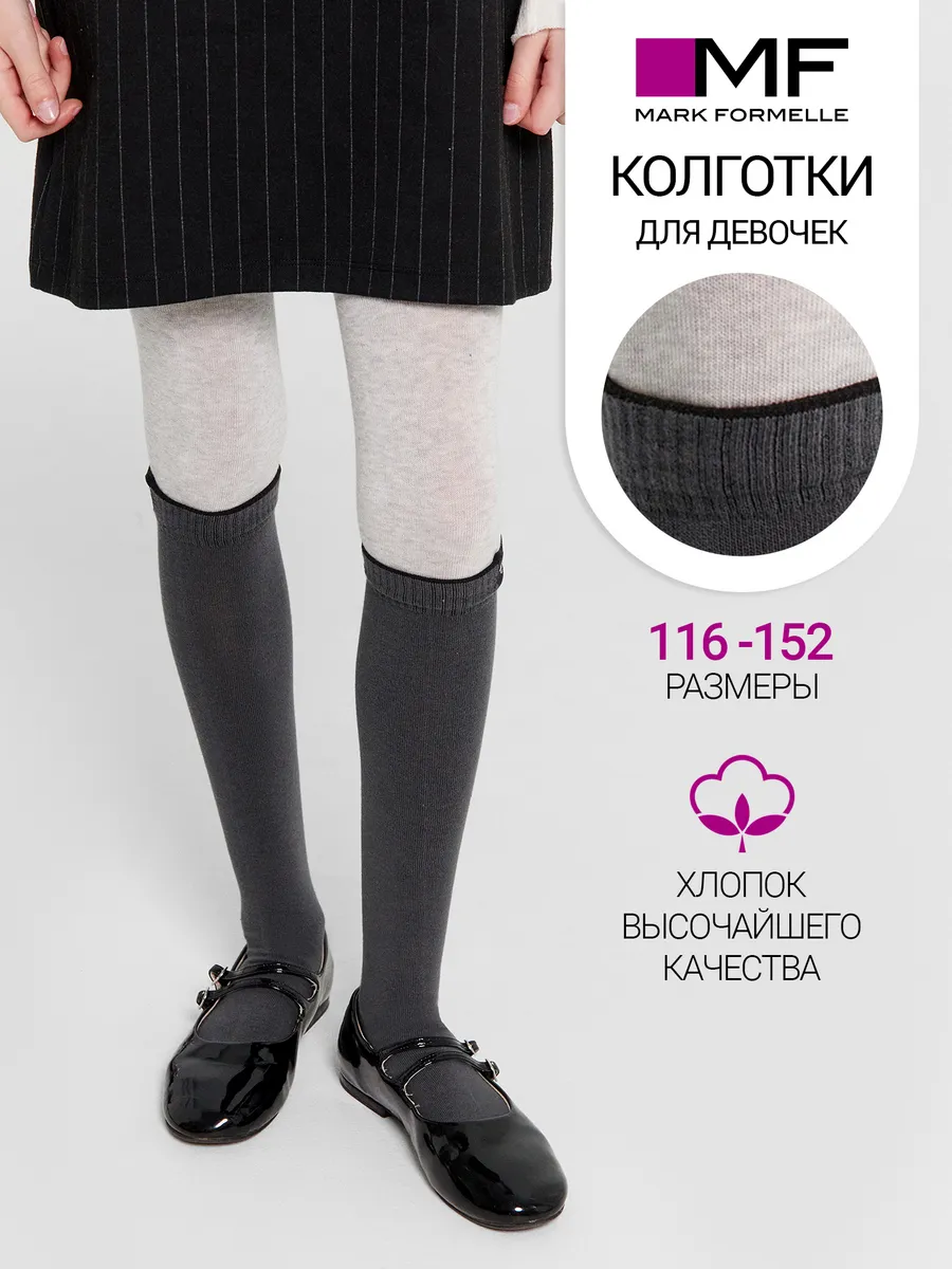 Колготки Mark Formelle (Марк Формэль) 712K-3007/св.сер.меланж /асфальт - фото 2