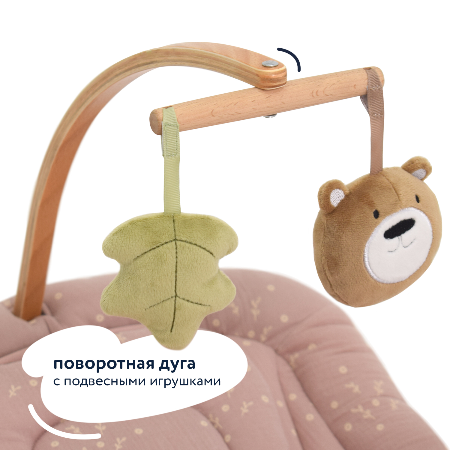Шезлонг Nuovita Inizio - фото 5