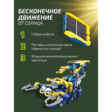 Конструктор Винтик кинетический