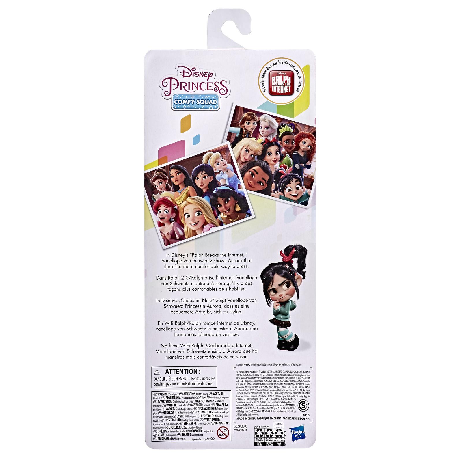 Кукла модельная Disney Princess E9024ES0 - фото 3