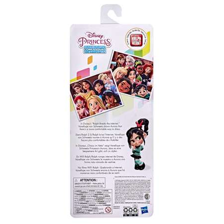 Кукла модельная Disney Princess
