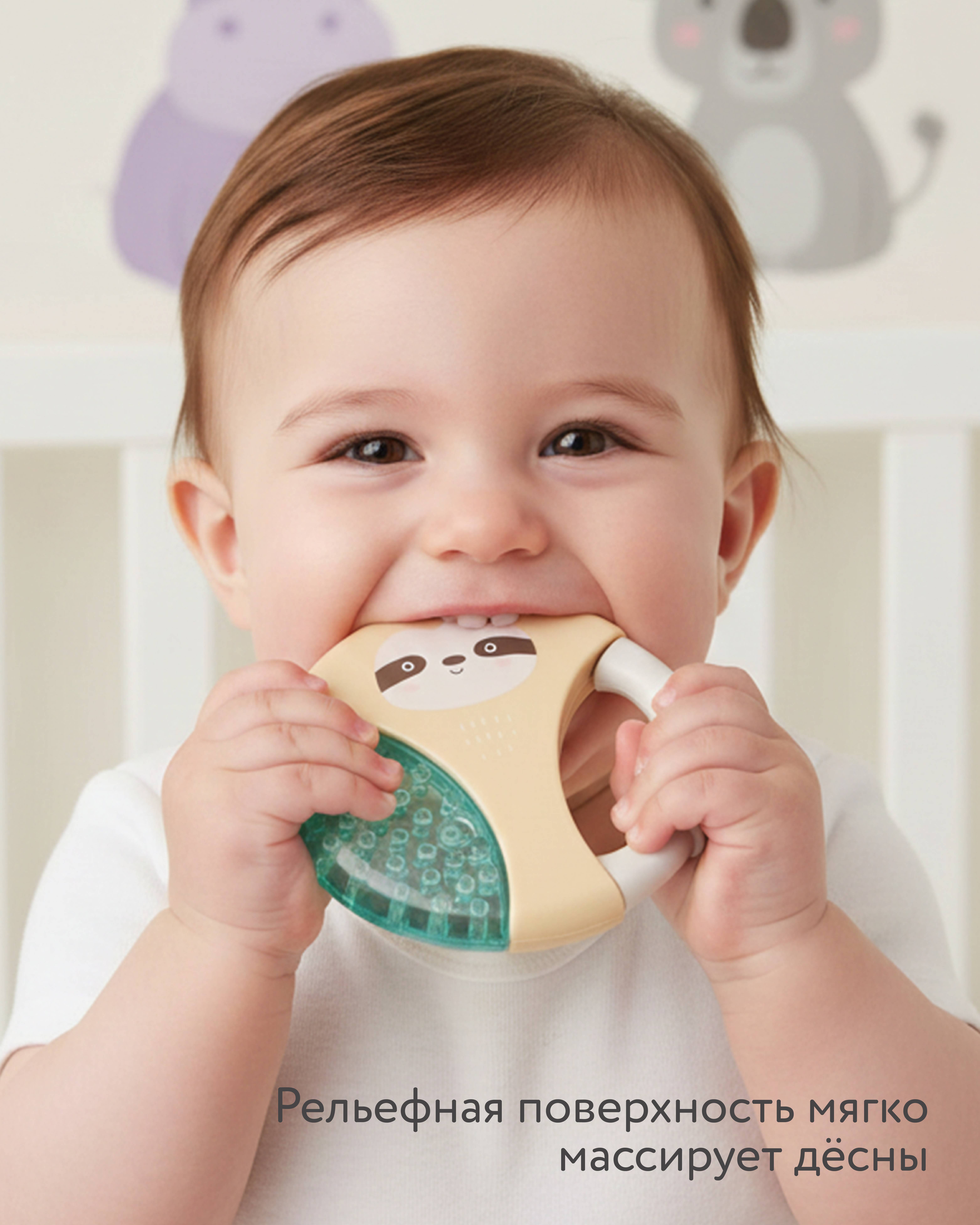 Прорезыватель BabyGo Ленивец - фото 2