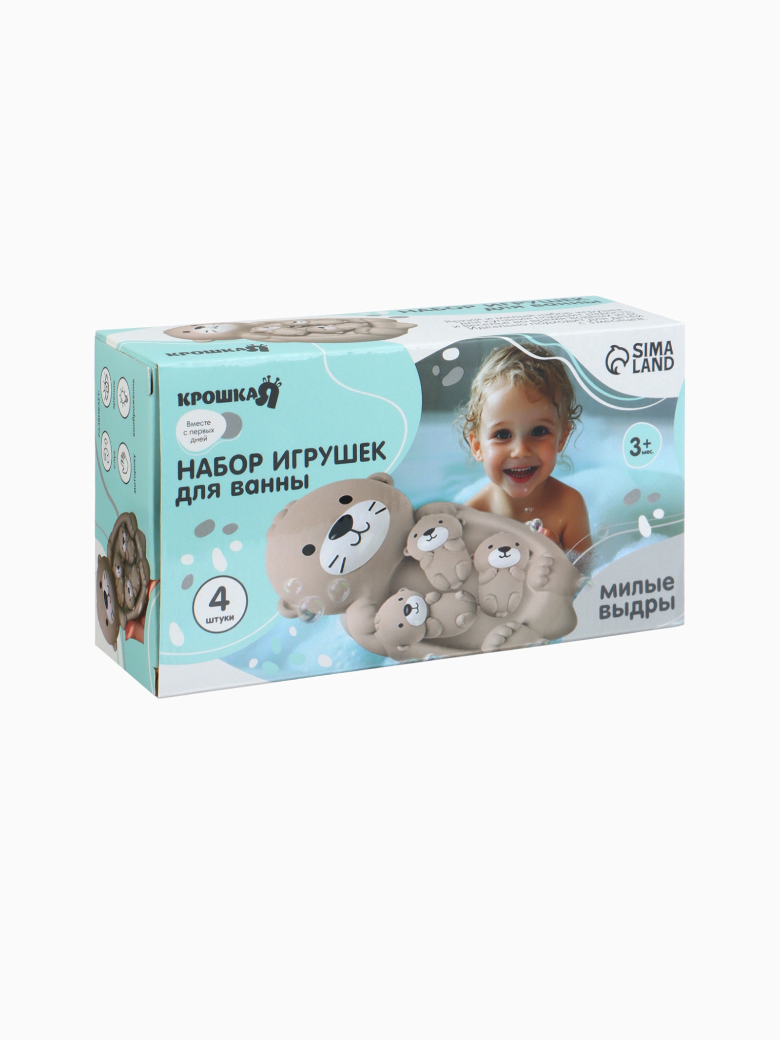 Игрушка Крошка Я - фото 6