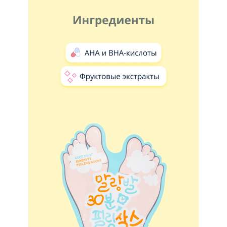 Крем APieu отшелушивающий 40 мл