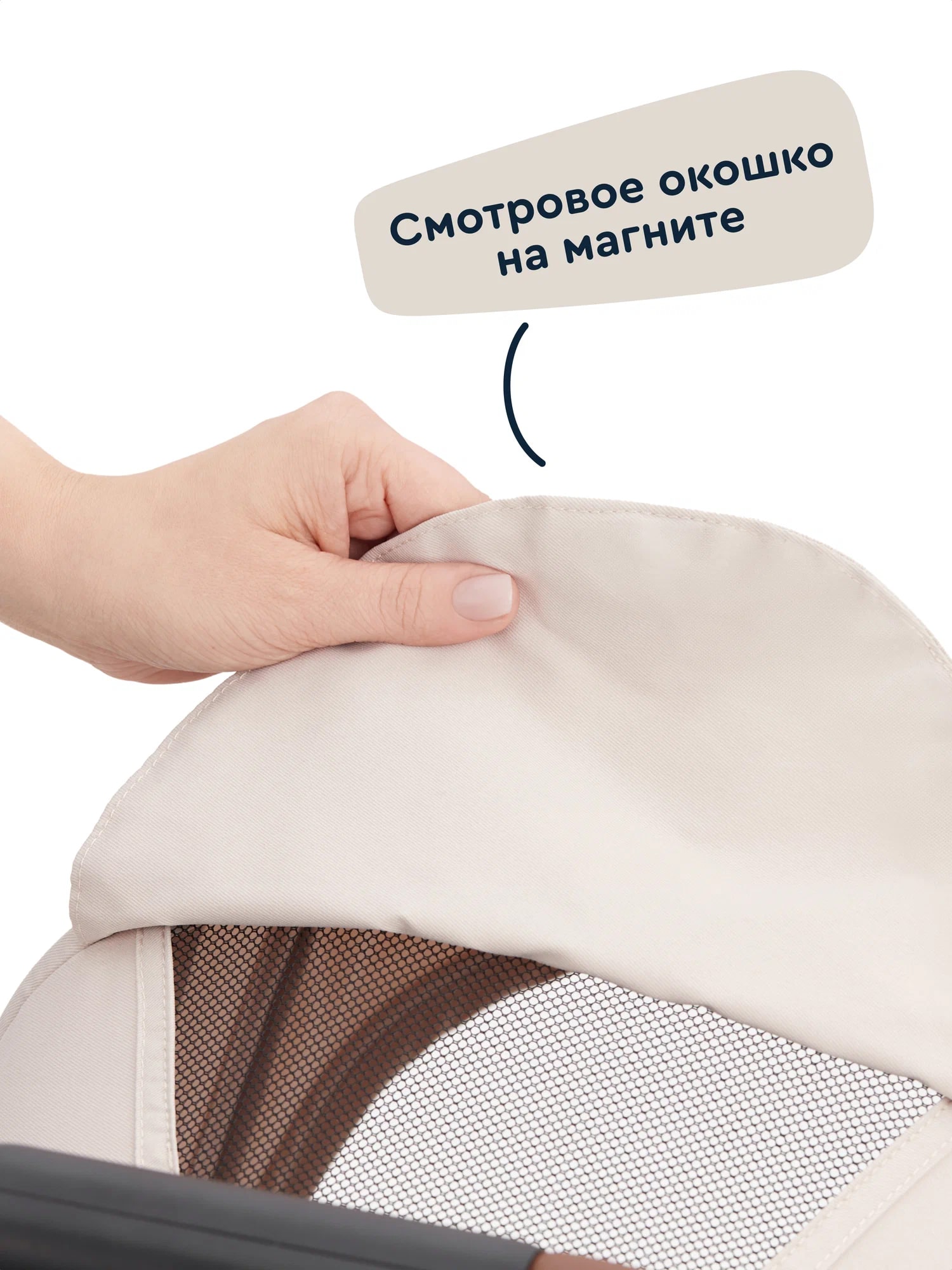 Коляска прогулочная Junion Kidibeep бежевый - фото 12