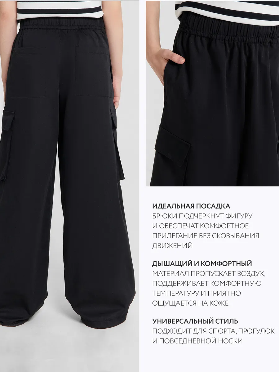 Брюки Mark Formelle (Марк Формэль) 187837/черный - фото 4