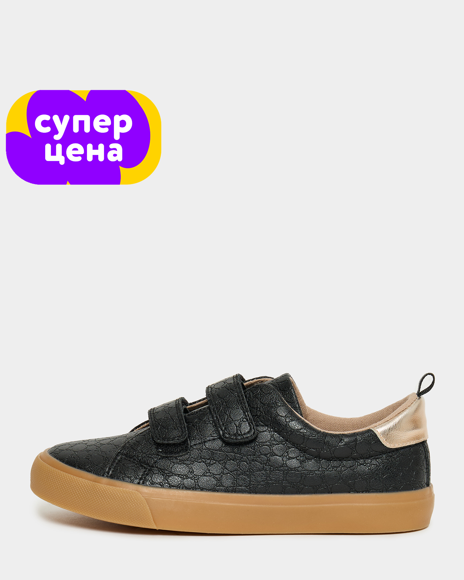 Полуботинки Futurino School B26RFtgLB-470-99 - фото 1