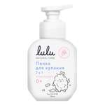 Пена LULU 250 мл