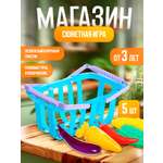 Игровой набор Happy Valley продуктовая корзина 6 предм.