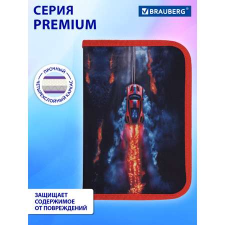 Пенал Brauberg