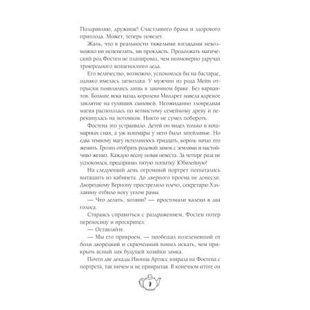 Книга Эксмо С приветом из другого мира!