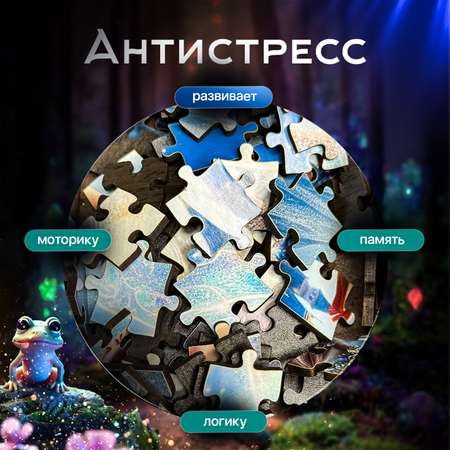 Пазл Eco Magic Puzzles Сказочный Пушистик деревянный