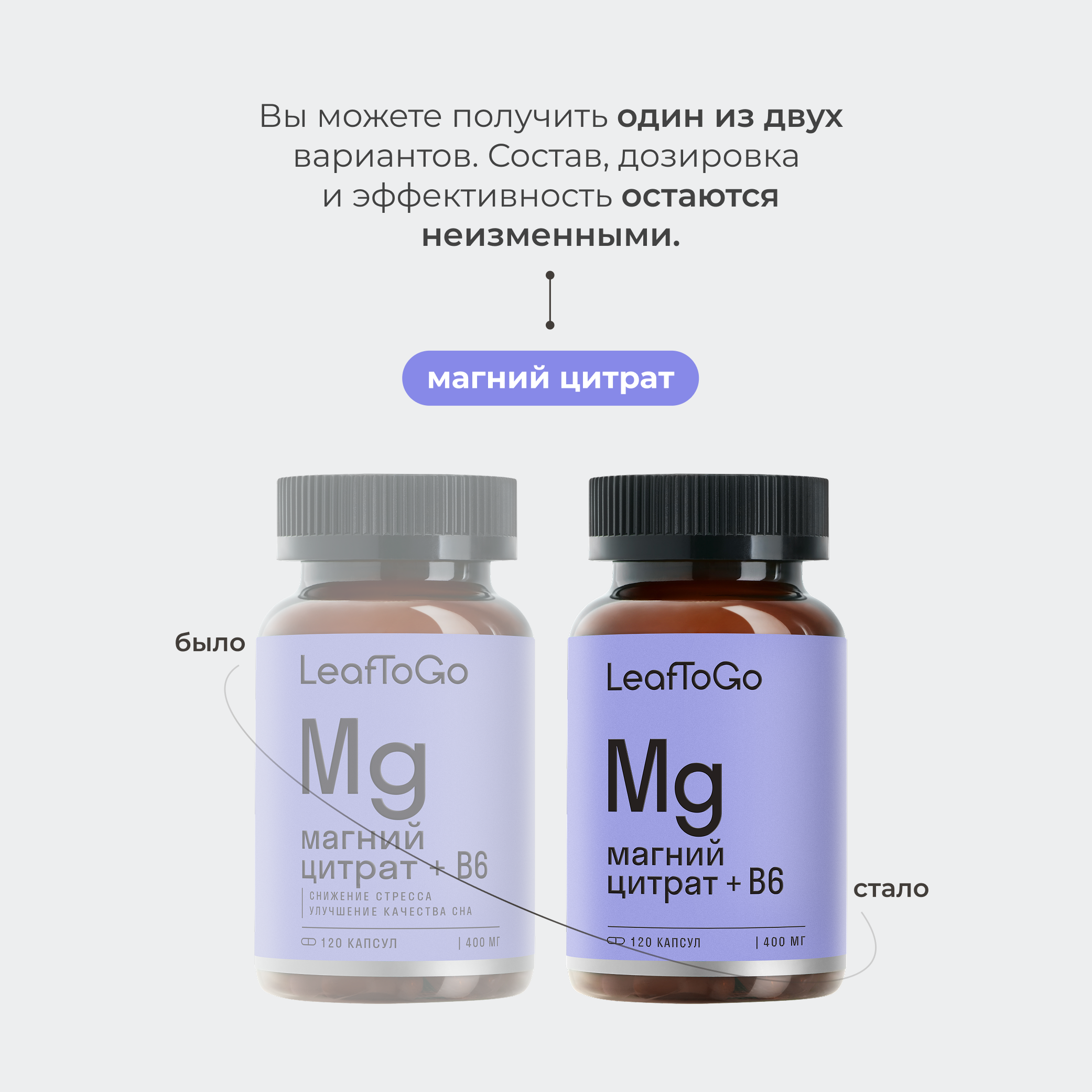 Магний LeafToGo цитрат 600 мг 100 капсул - фото 8