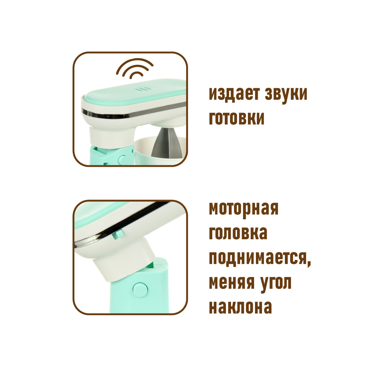 Игрушка Veld Co миксер - фото 3