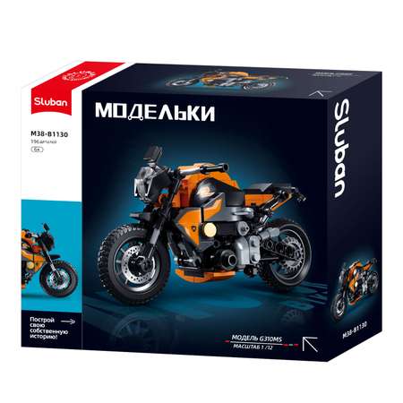 Конструктор SLUBAN Мотоцикл блочный