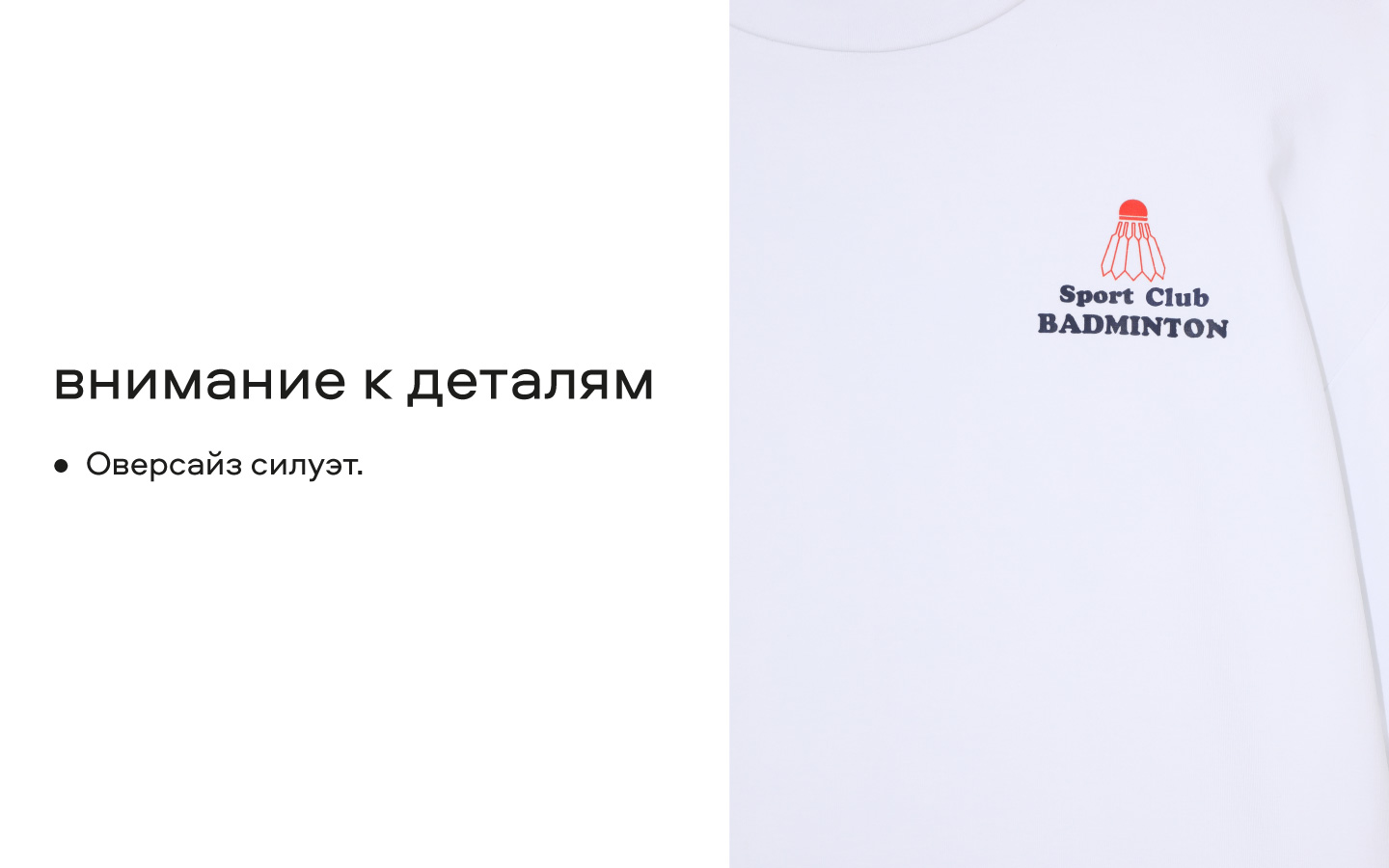 Футболка Smena 45058 - фото 5