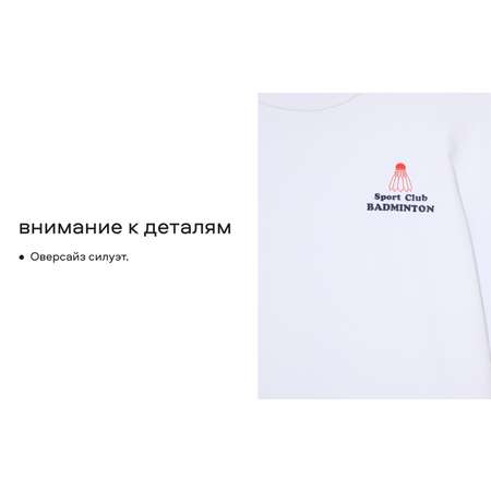 Футболка Smena