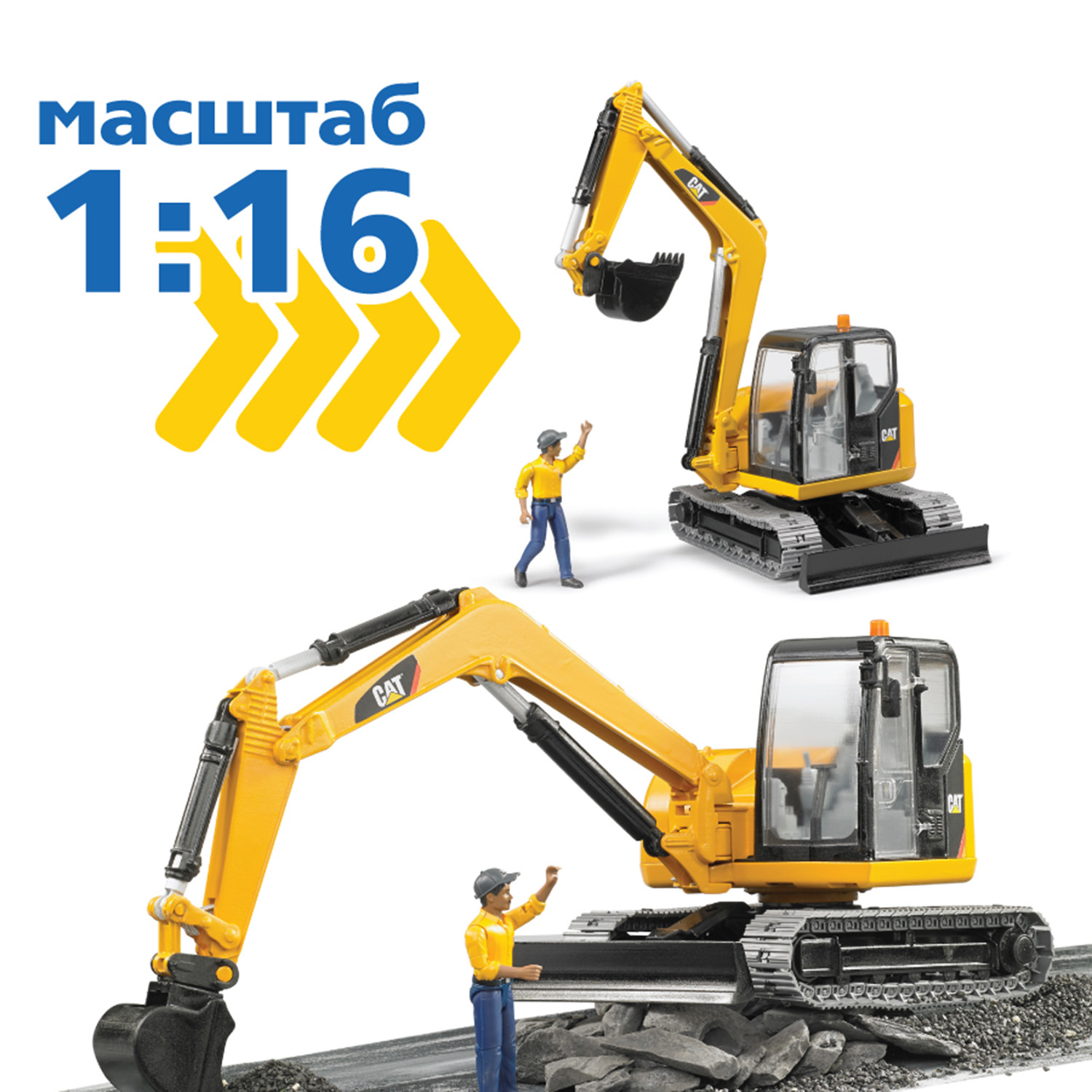 Экскаватор Bruder 1:16 02-466 - фото 8