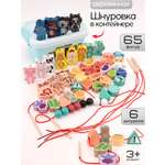 Игрушка TIPTOPOLIS шнуровка овощи цифры животные машинки