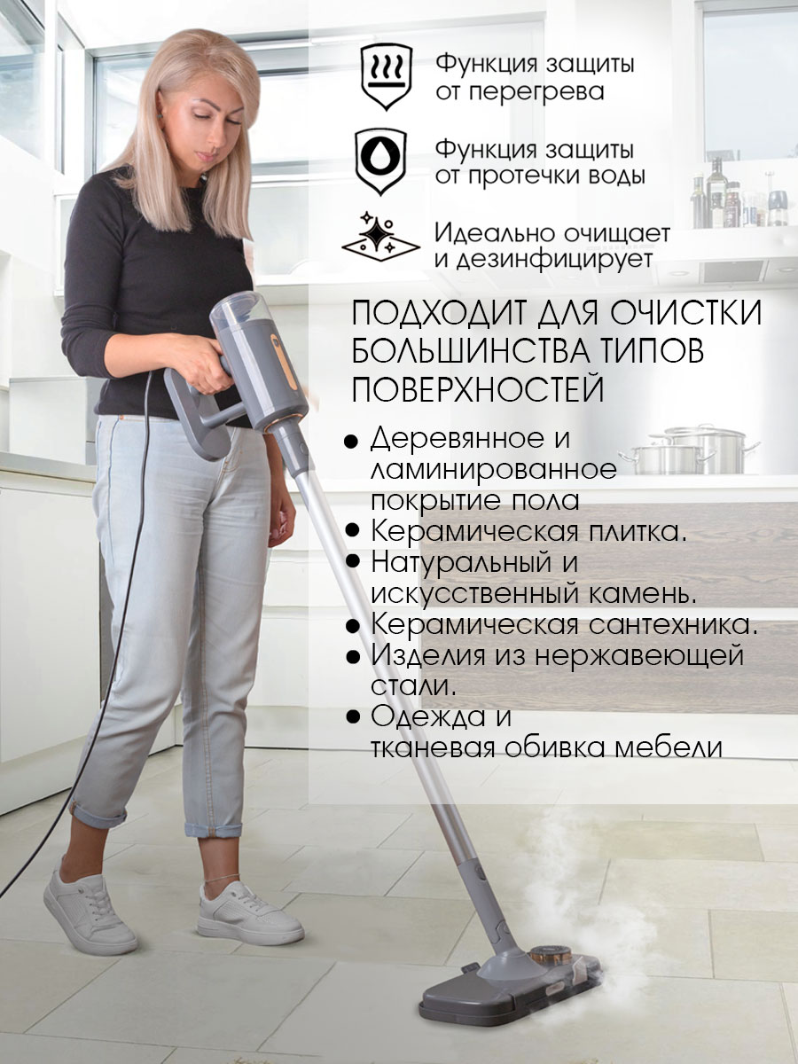 Паровая швабра VLK Rimmini 8200 3 в 1 1700 Вт 120°C 35 г/мин - фото 5