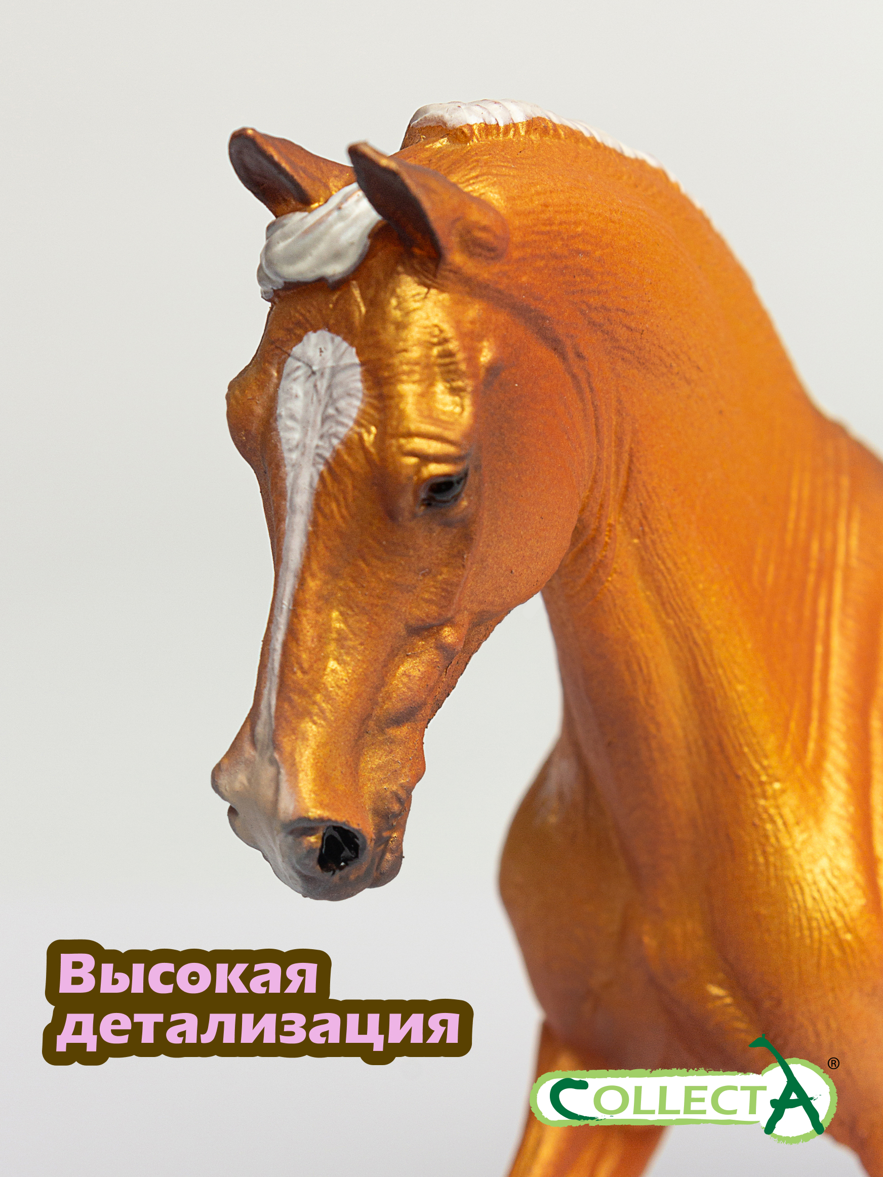 Фигурка Collecta - фото 3