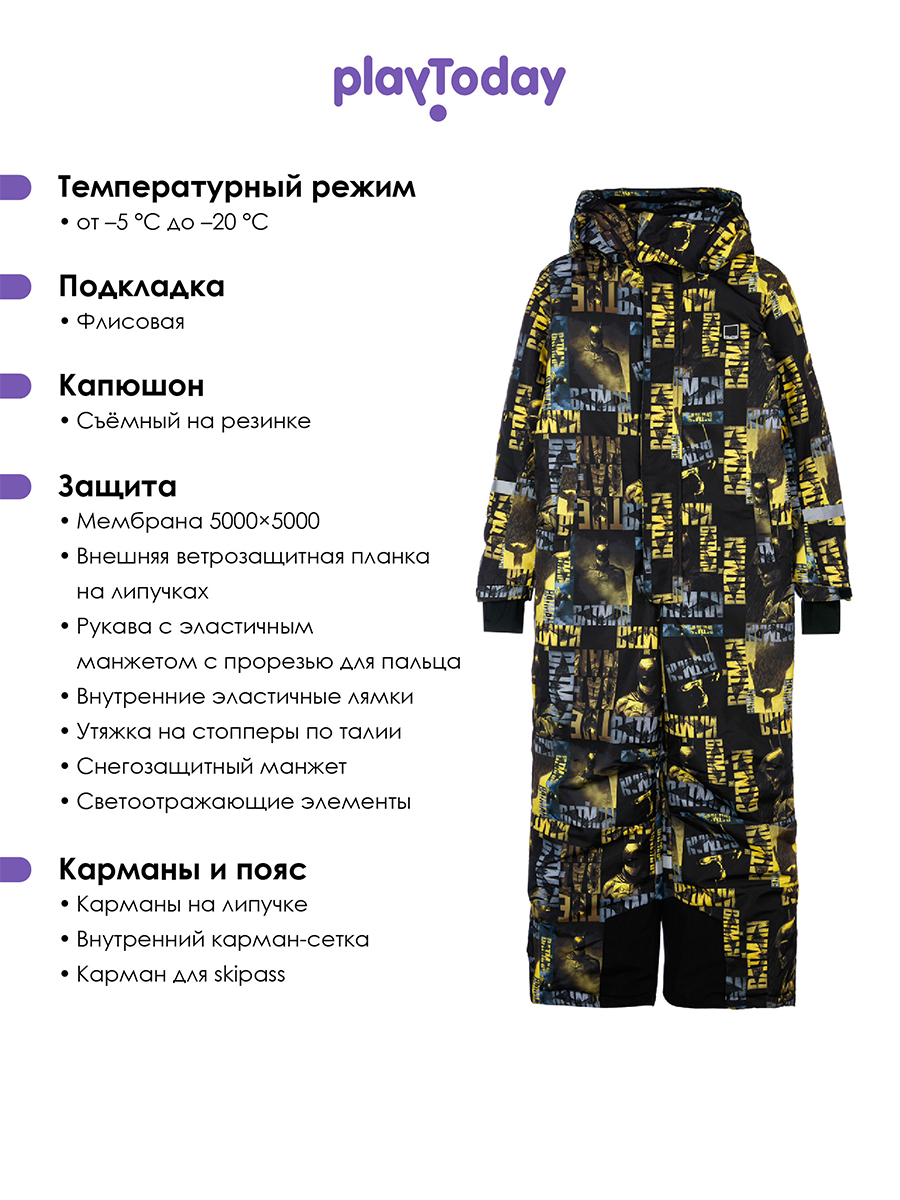Комбинезон PlayToday 32431010 - фото 3