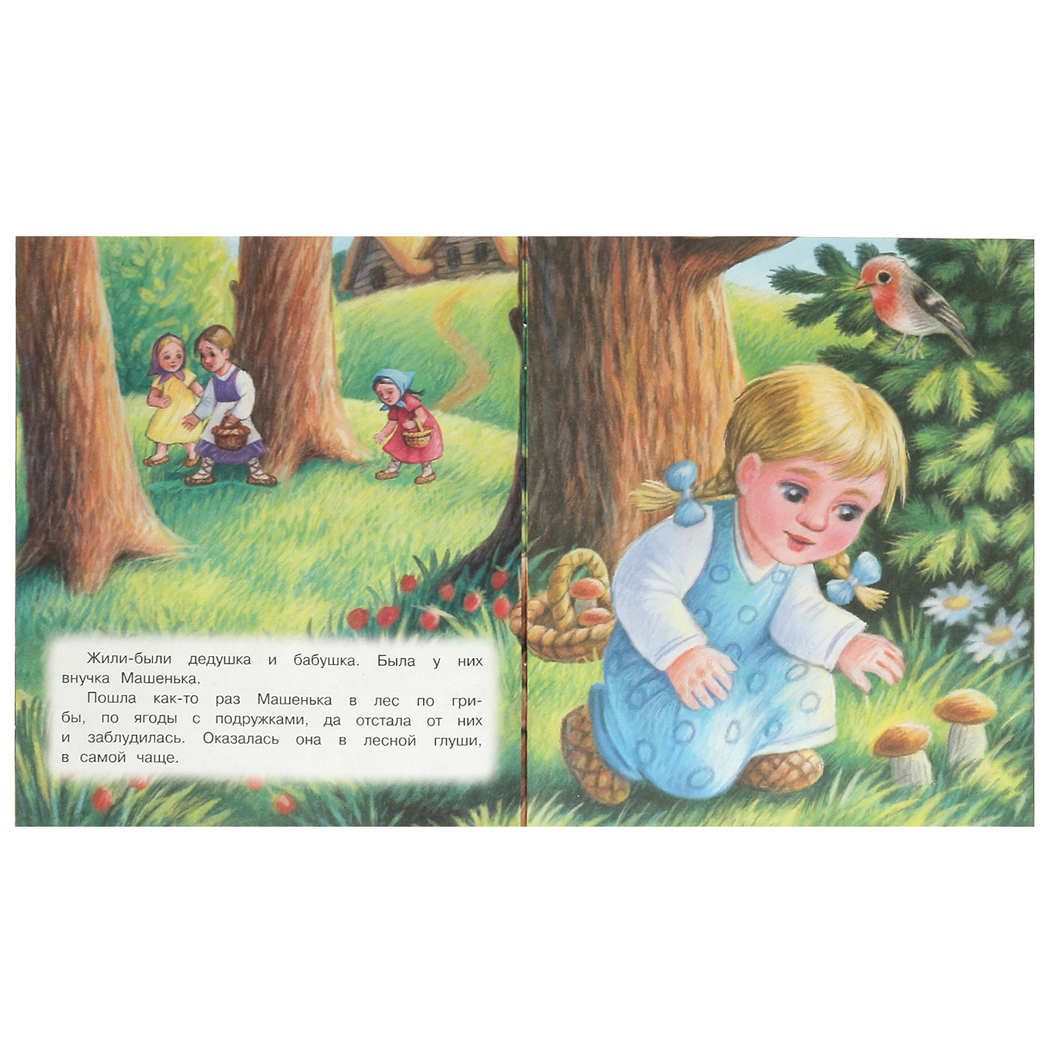 Книга Умка Маша и Медведь - фото 3
