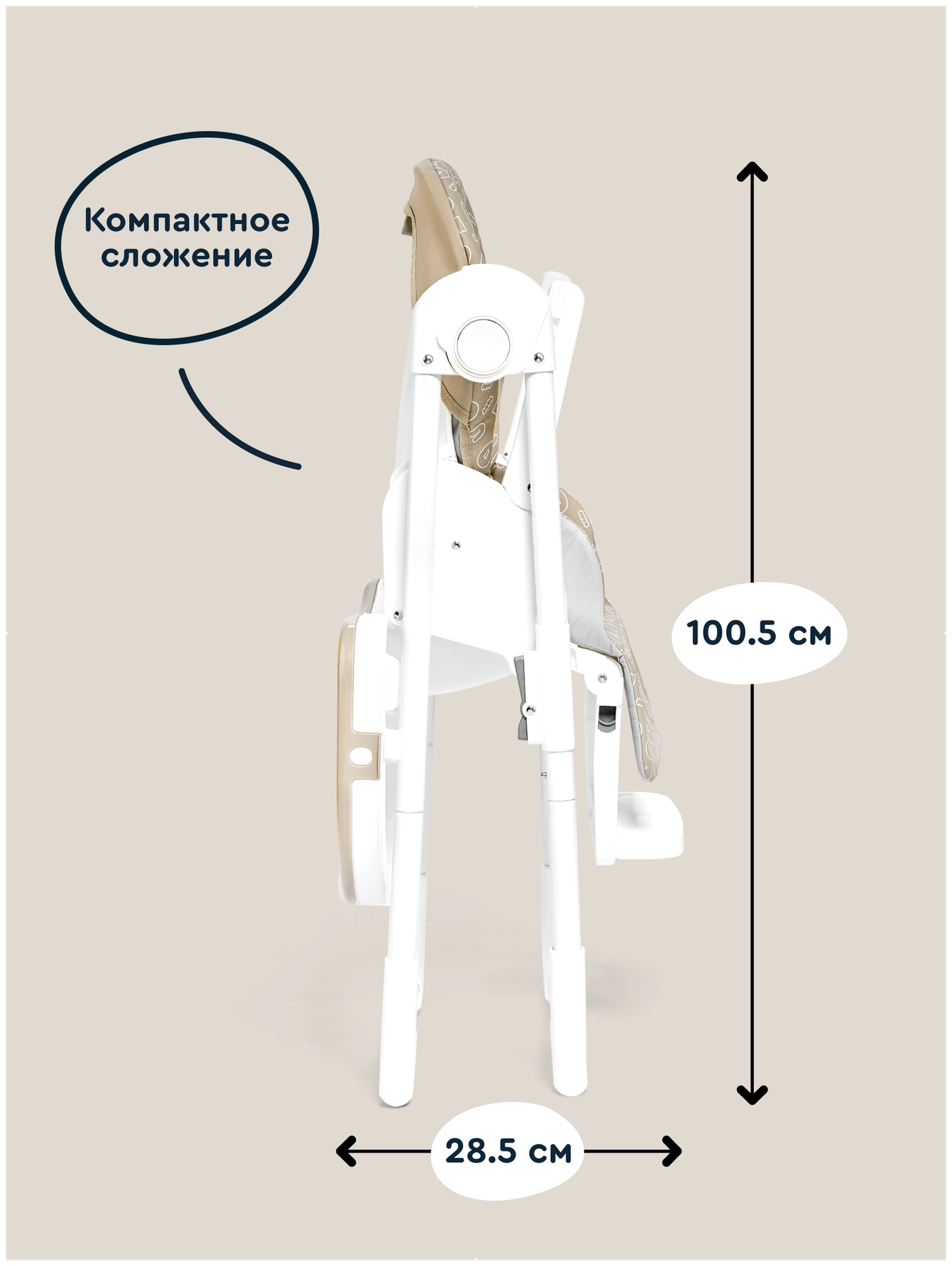 Стульчик для кормления Junion Pump классический - фото 2